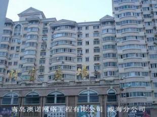 威海系统集成/综合布线_数码、电脑_世界工厂网
